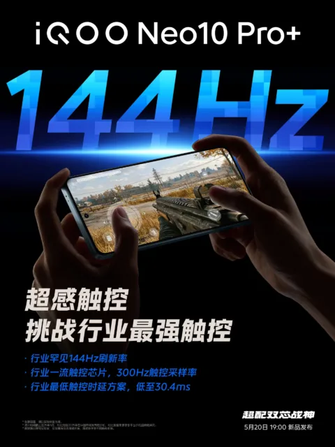  آیکیو Neo 10 Pro+  