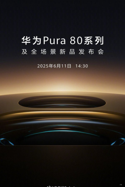 هواوی Pura 80